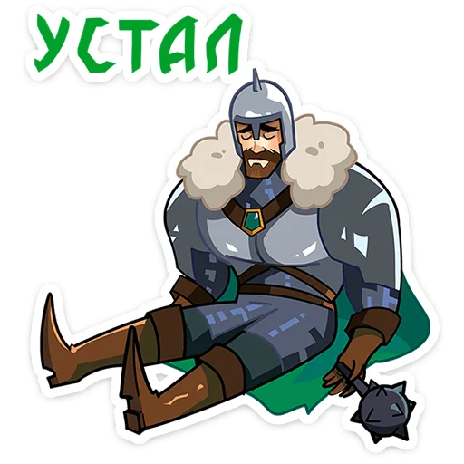 🫠 Стикер «Giga Богатырь» для Telegram
