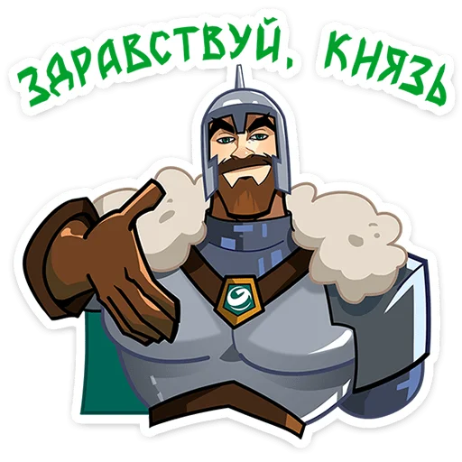 Стикерпак Giga Богатырь для Telegram
