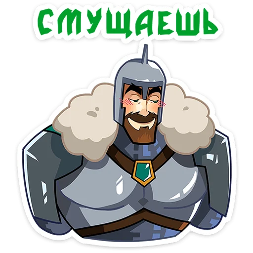 ☺️ Стикер «Giga Богатырь» для Telegram