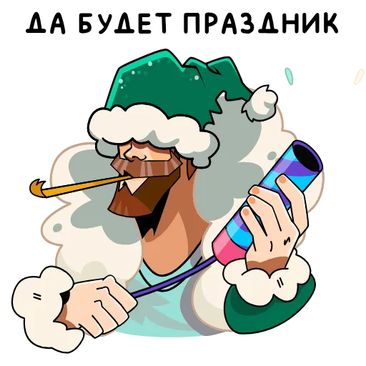 Стикер 29 🎅🎅🎅🎅🎅