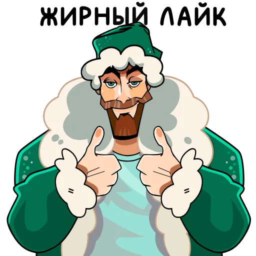 Стикер 23 🎅🎅🎅🎅🎅