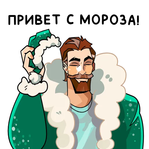 Стикер 17 🎅🎅🎅🎅🎅