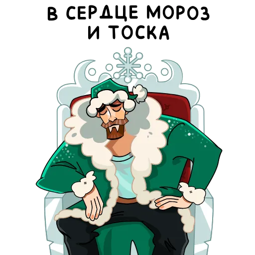 Стикер 25 🎅🎅🎅🎅🎅