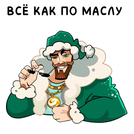Стикер 26 🎅🎅🎅🎅🎅