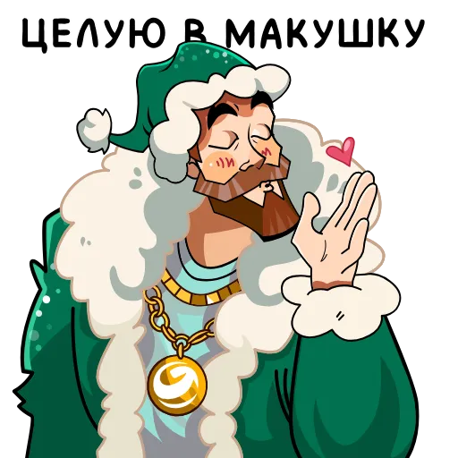 Стикер 22 🎅🎅🎅🎅🎅
