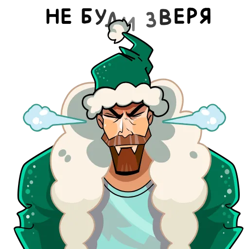 Стикер 21 🎅🎅🎅🎅🎅