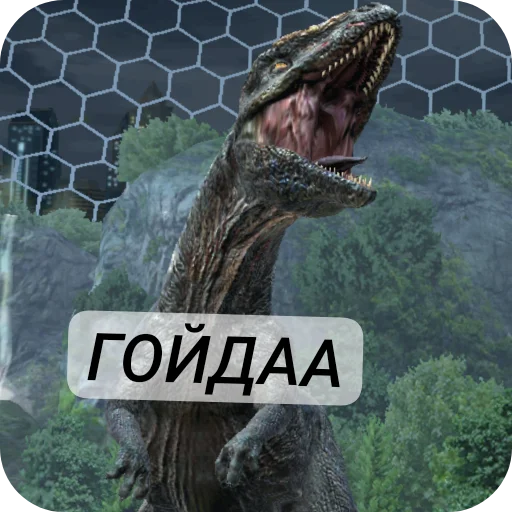 🖼 Стикер «Гига и т.д» для Telegram