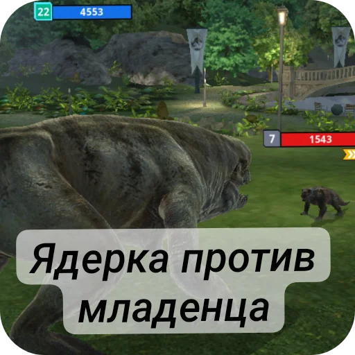 🫡 Стикер «Гига и т.д» для Telegram