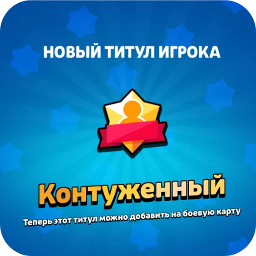🖼 Стикер «Гига и т.д» для Telegram