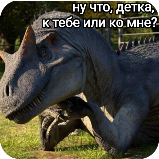 😏 Стикер «Гига и т.д» для Telegram