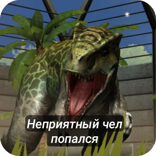 🌚 Стикер «Гига и т.д» для Telegram