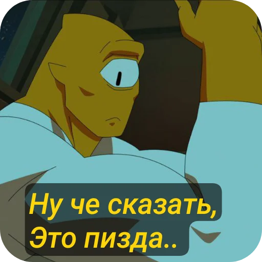 🙋‍♂ Стикер «Гига и т.д» для Telegram