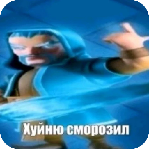 🥰 Стикер «Гига и т.д» для Telegram