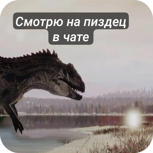 🤔 Стикер «Гига и т.д» для Telegram