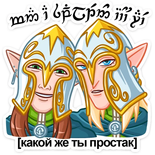😅 Стикер «Тёмный Гилиат» для Telegram