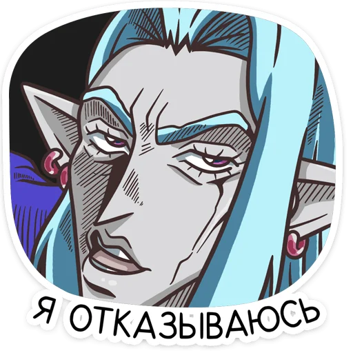 🙅‍♂ Стикер «Тёмный Гилиат» для Telegram