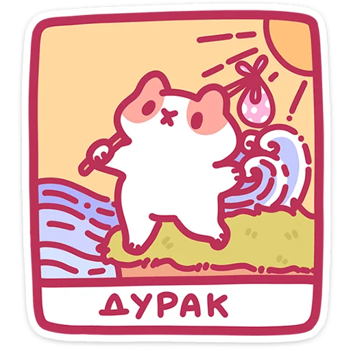 🐱 Стикер «Рыжик» для Telegram