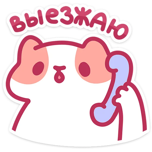 🐱 Стикер «Рыжик» для Telegram