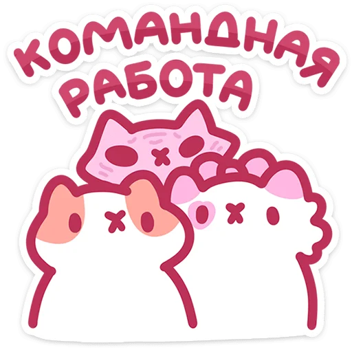 🐱 Стикер «Рыжик» для Telegram