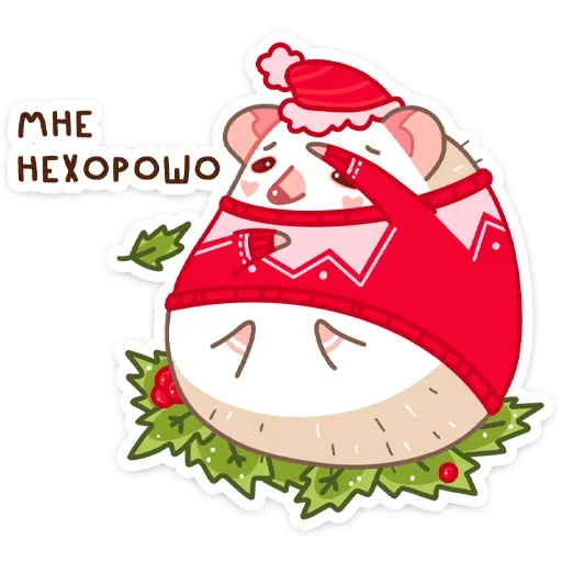 😫 Стикер «Новогодний Имбирчик» для Telegram