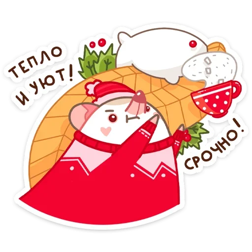 ☺️ Стикер «Новогодний Имбирчик» для Telegram