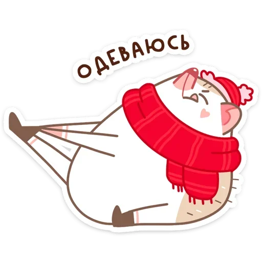 🧦 Стикер «Новогодний Имбирчик» для Telegram