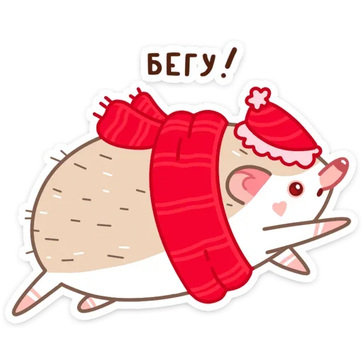🏃‍♂️ Стикер «Новогодний Имбирчик» для Telegram