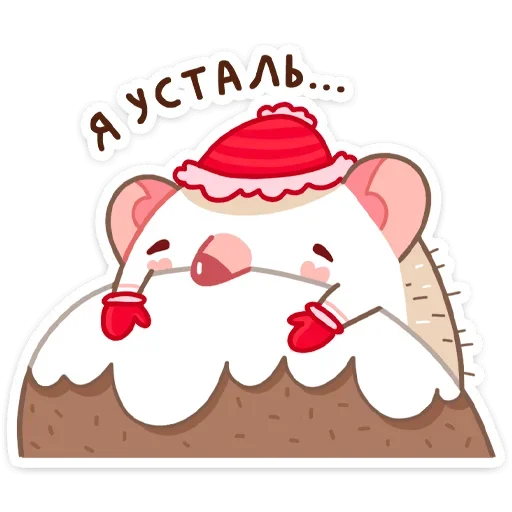 😫 Стикер «Новогодний Имбирчик» для Telegram