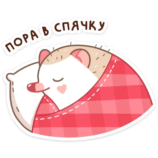 😴 Стикер «Новогодний Имбирчик» для Telegram