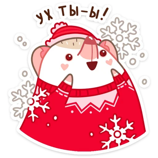 🤩 Стикер «Новогодний Имбирчик» для Telegram