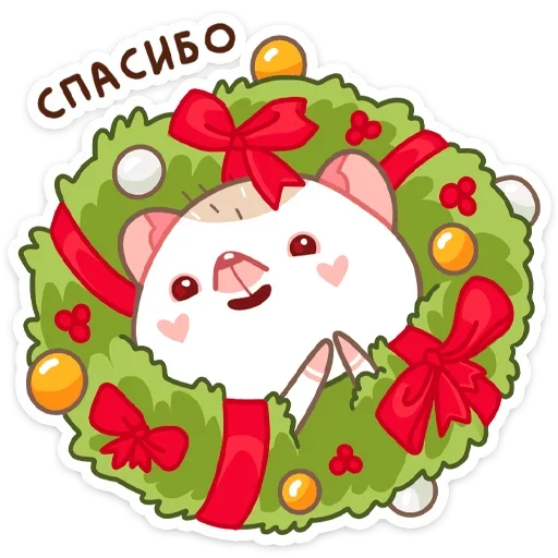 😊 Стикер «Новогодний Имбирчик» для Telegram
