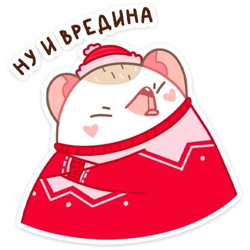 😝 Стикер «Новогодний Имбирчик» для Telegram