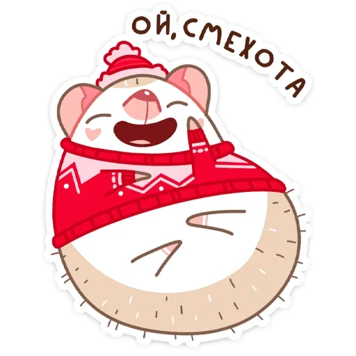 😃 Стикер «Новогодний Имбирчик» для Telegram