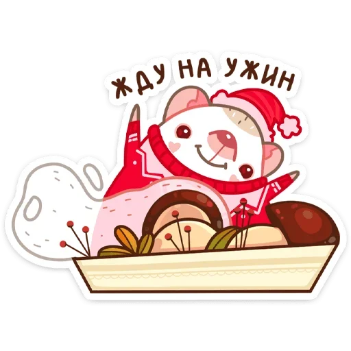 🍄 Стикер «Новогодний Имбирчик» для Telegram