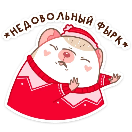 🥴 Стикер «Новогодний Имбирчик» для Telegram