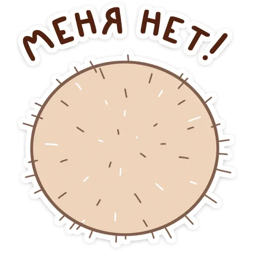 🙈 Стикер «Новогодний Имбирчик» для Telegram