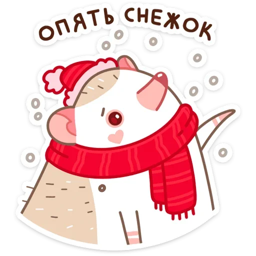 ❄️ Стикер «Новогодний Имбирчик» для Telegram