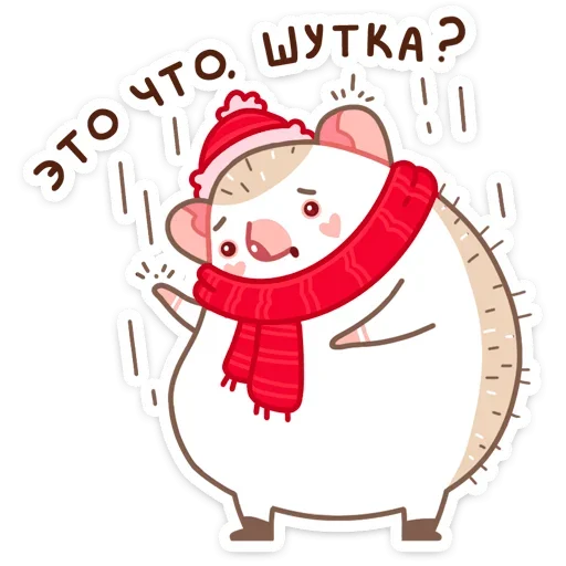 ❓ Стикер «Новогодний Имбирчик» для Telegram