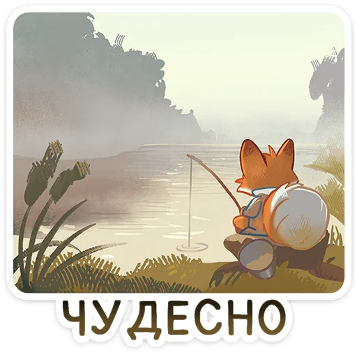🦊 Стикер «Пряник» для Telegram