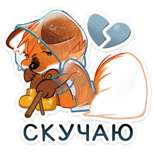 🦊 Стикер «Пряник» для Telegram