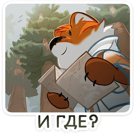🦊 Стикер «Пряник» для Telegram