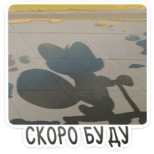 🦊 Стикер «Пряник» для Telegram