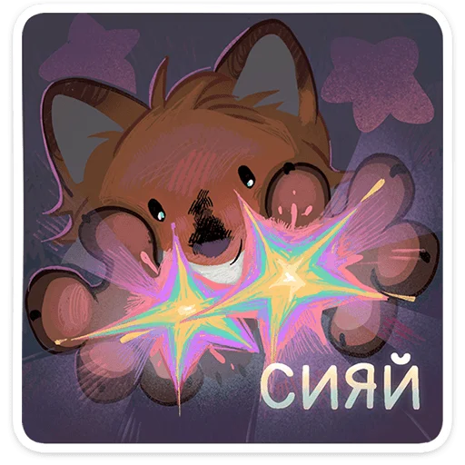🦊 Стикер «Пряник» для Telegram