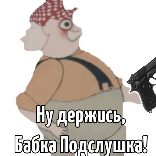 🔫 Стикер «Gingerbread Grandfather» для Telegram