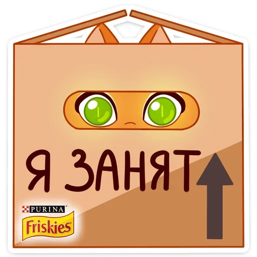 👀 Стикер «Рыжий кот» для Telegram
