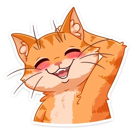 ☺️ Стикер «Рыжий кот» для Telegram
