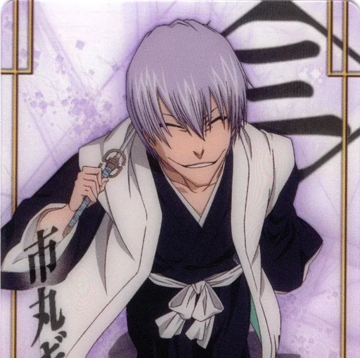 💙 Стикер «Gin Ichimaru» для Telegram