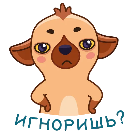 Стикер 33 Анимированный набор эмоджи с гиеной Гинни из ВК