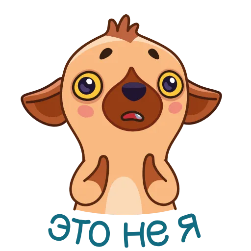😬 Стикер «Гиена Гинни» для Telegram