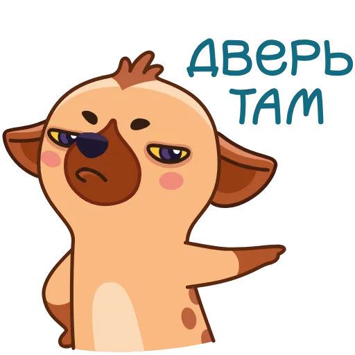 🤩 Стикер «Гиена Гинни» для Telegram